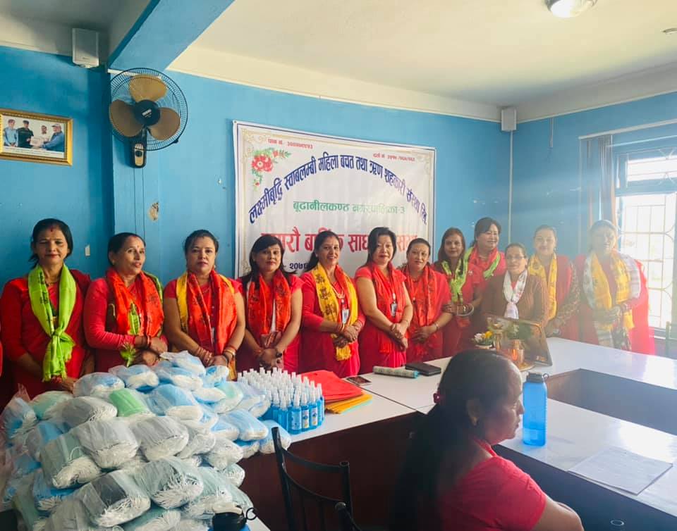 Laxmi Briddi Swabalambi Mahila Saving and Credit Co-operative
